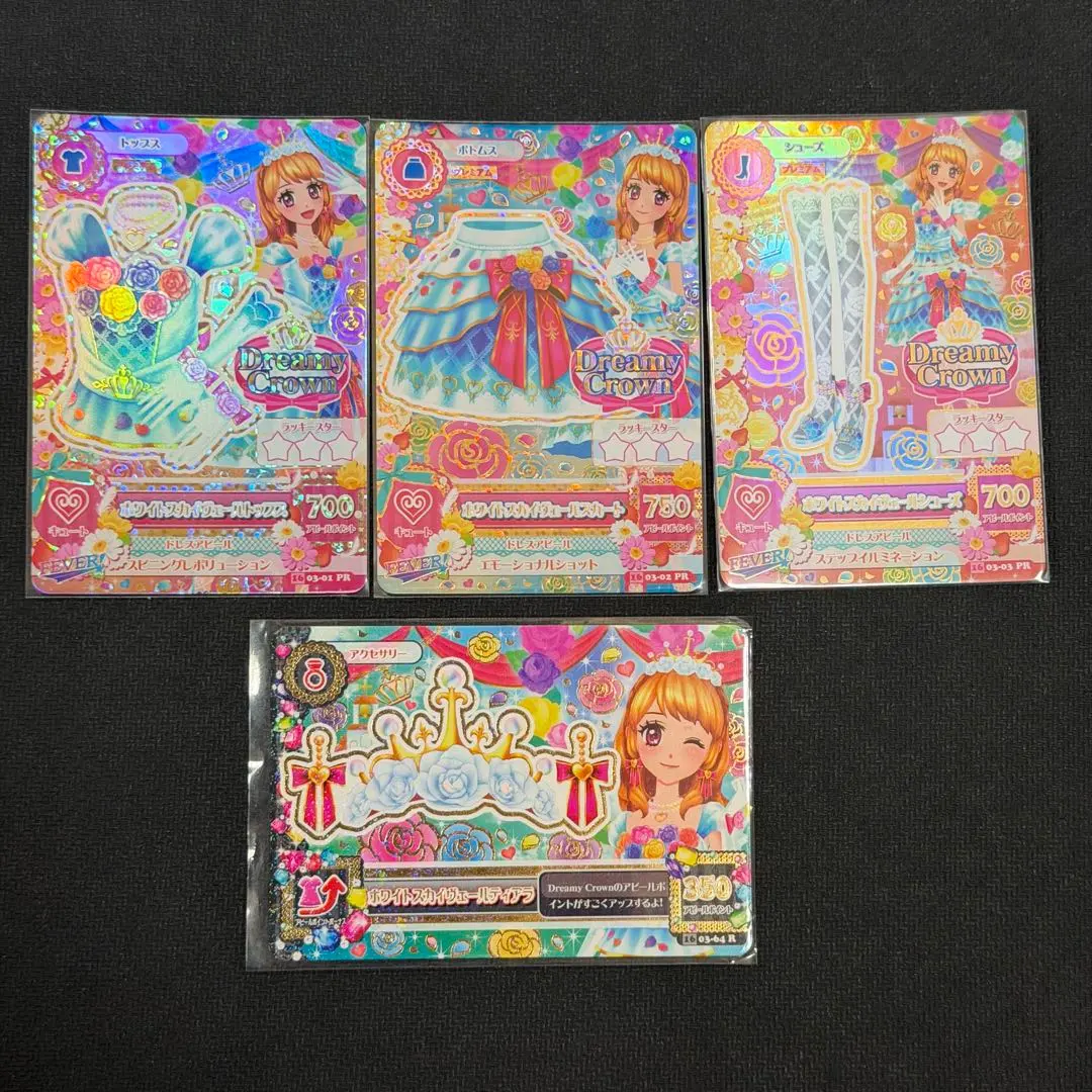 2026年最新】ホワイトスカイヴェールコーデの人気アイテム - メルカリ