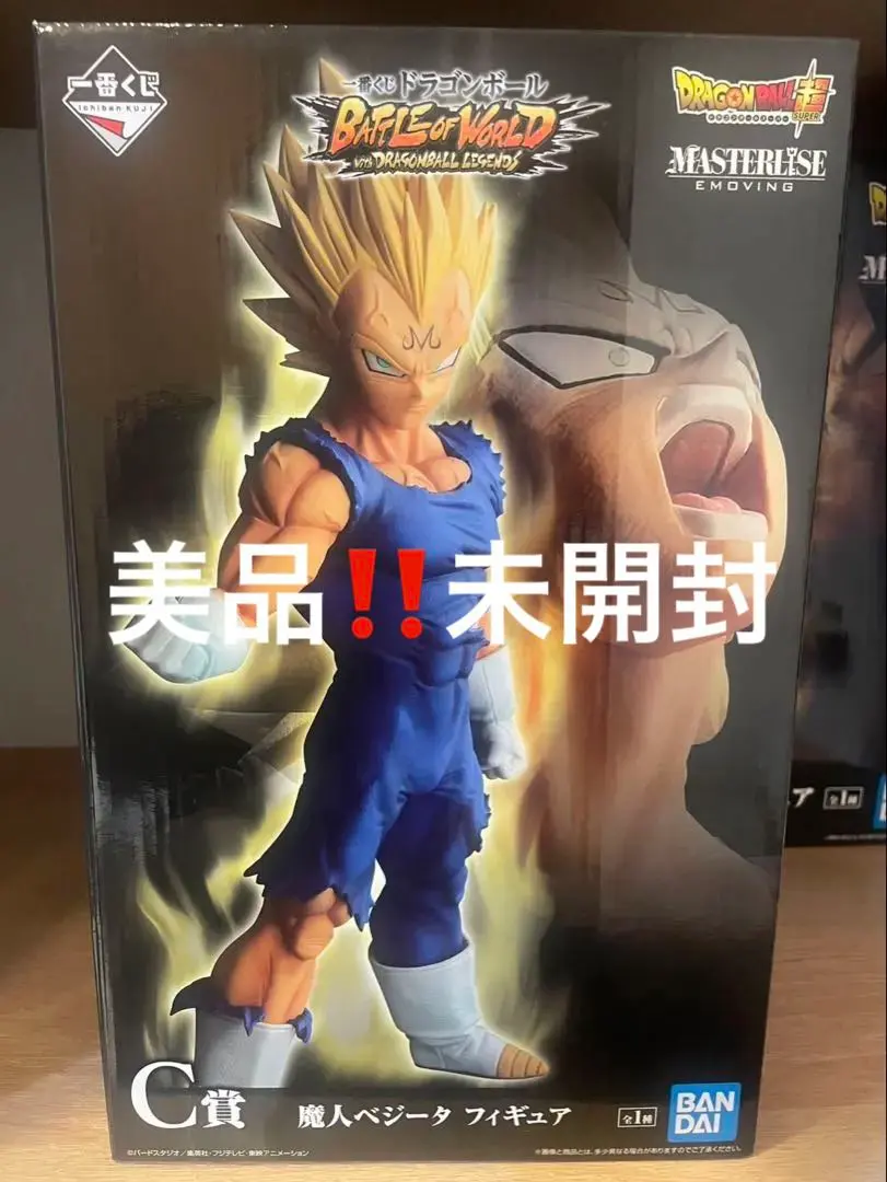 2026年最新】一番くじ ドラゴンボール BATTLE of world c賞 魔人