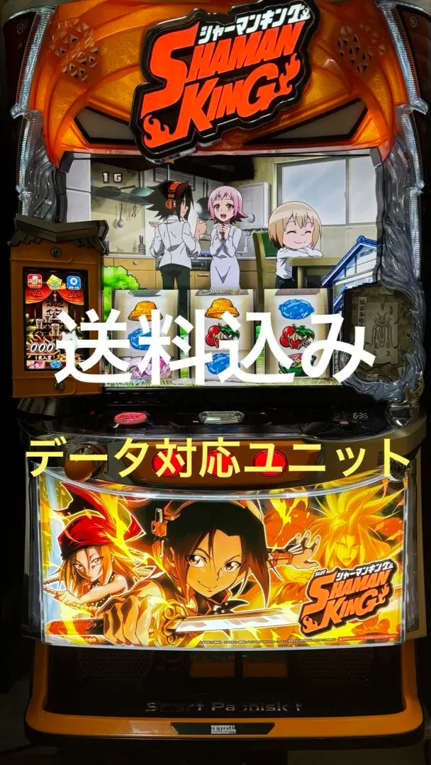 2026年最新】シャーマンキング スロットの人気アイテム - メルカリ