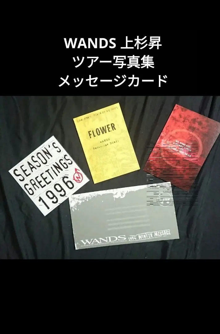 2026年最新】Wands フォトブックの人気アイテム - メルカリ