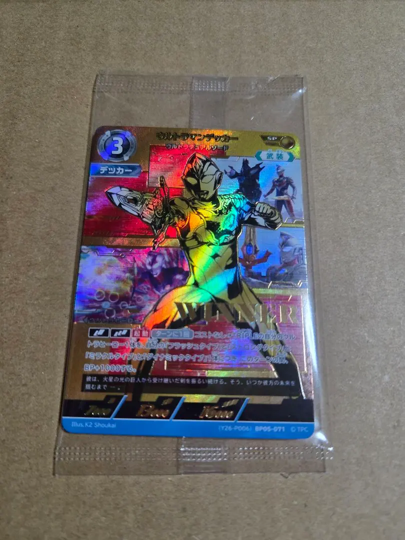 2026年最新】ギャラクシーカップ デッカーの人気アイテム - メルカリ