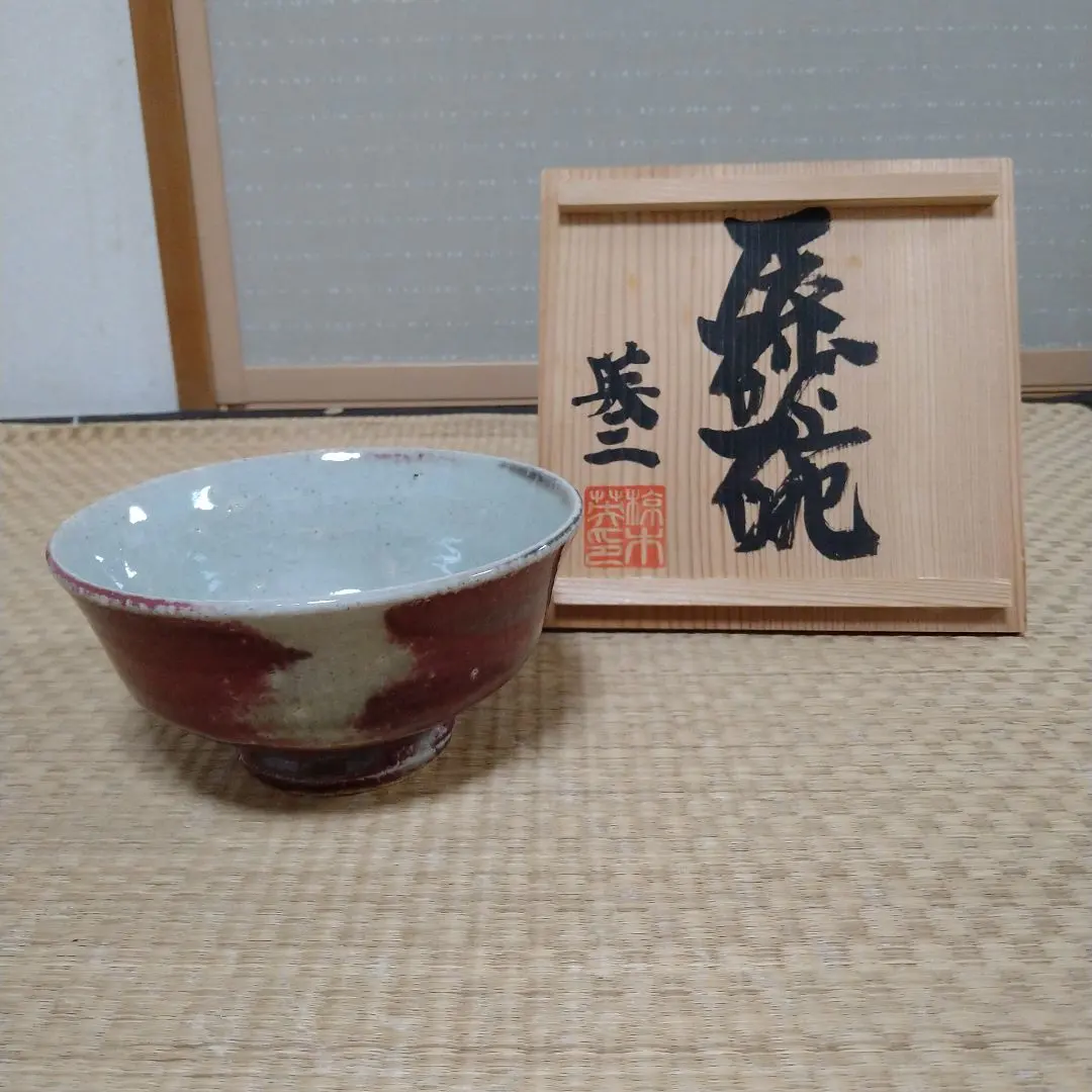 2026年最新】椋木英三の人気アイテム - メルカリ