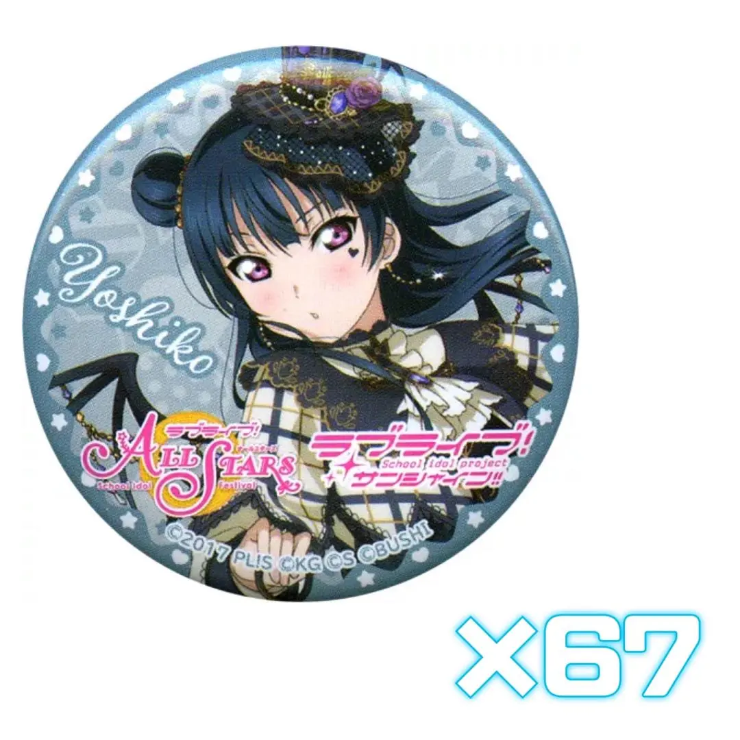 2026年最新】津島善子 痛バの人気アイテム - メルカリ