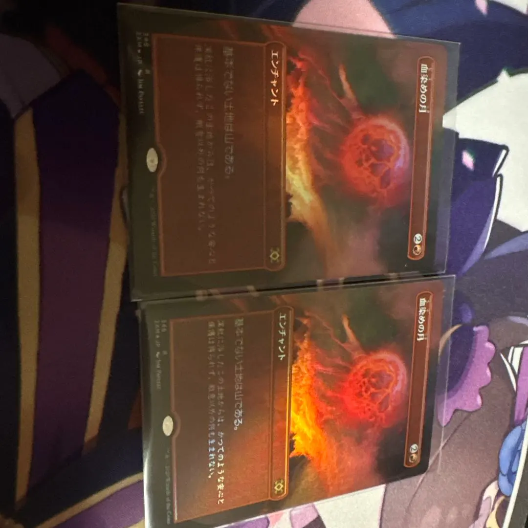 2026年最新】血染めの月 foilの人気アイテム - メルカリ