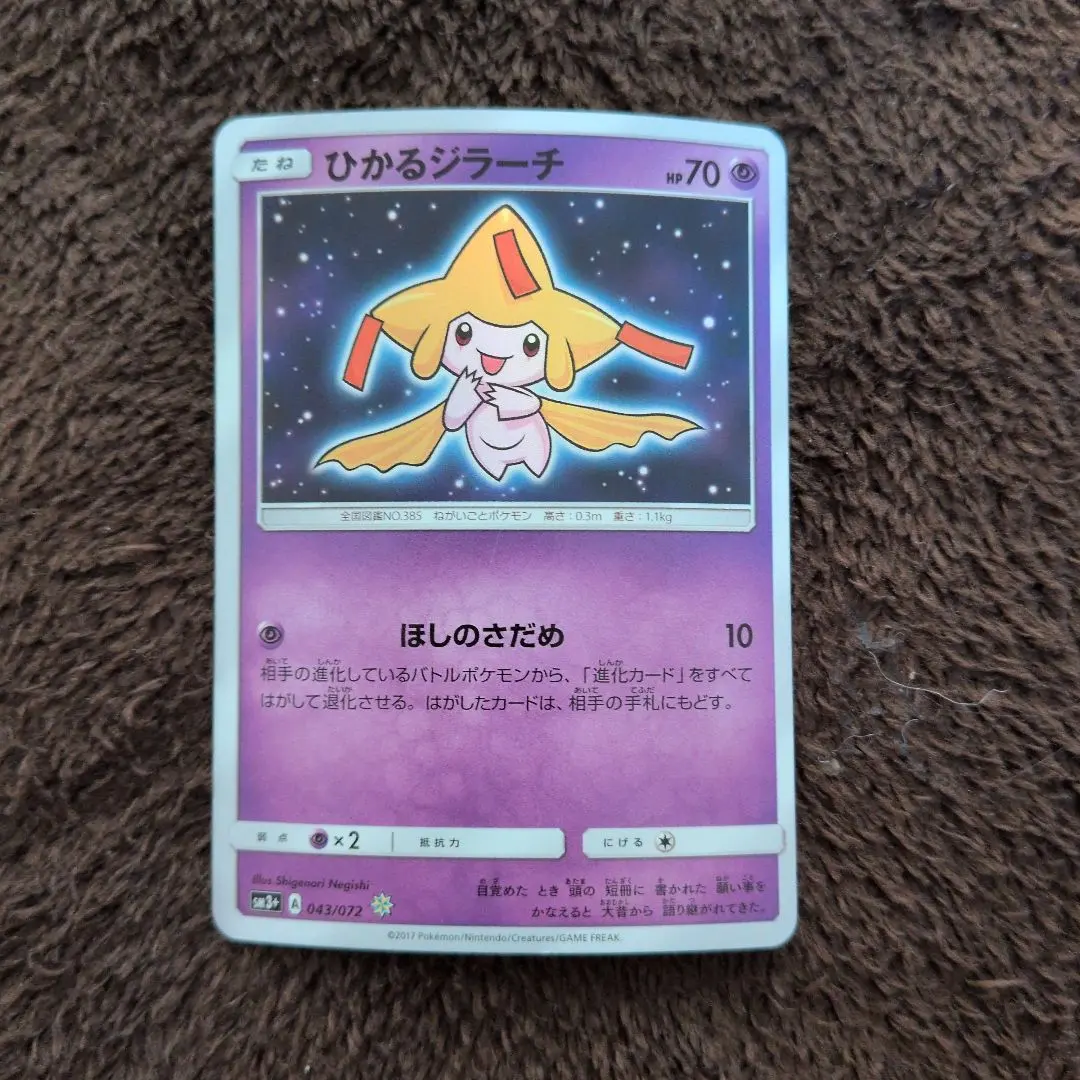 m29305102815_1.jpg?1770180124