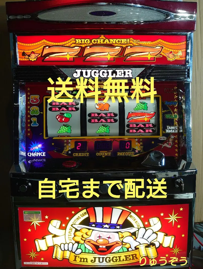 2026年最新】アイムジャグラー 実機 6号機の人気アイテム - メルカリ