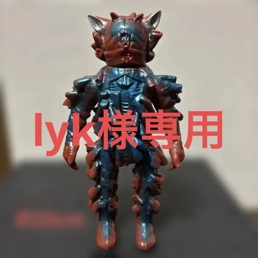 2026年最新】プラチク星人 ブルマァクの人気アイテム - メルカリ