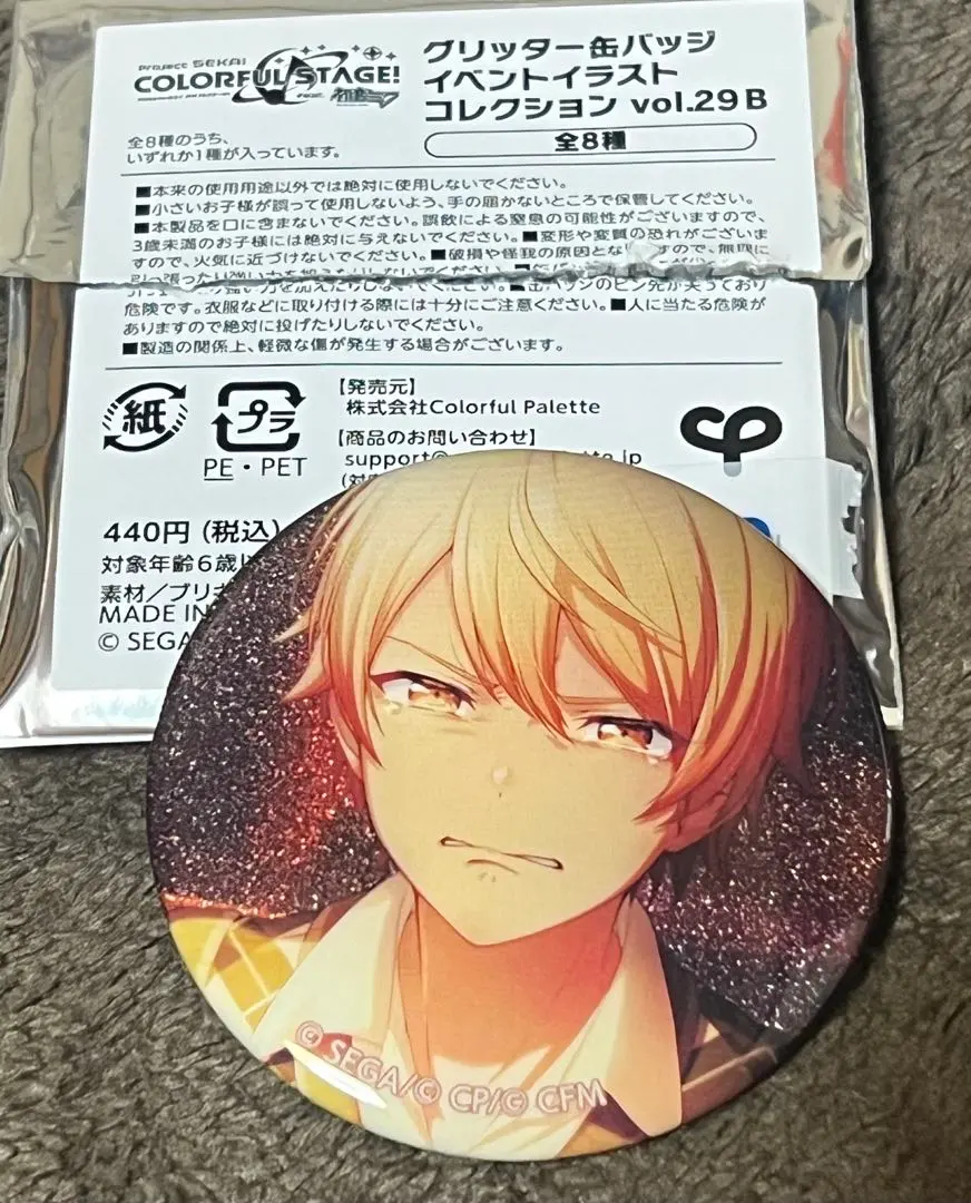 2026年最新】29 天馬司の人気アイテム - メルカリ