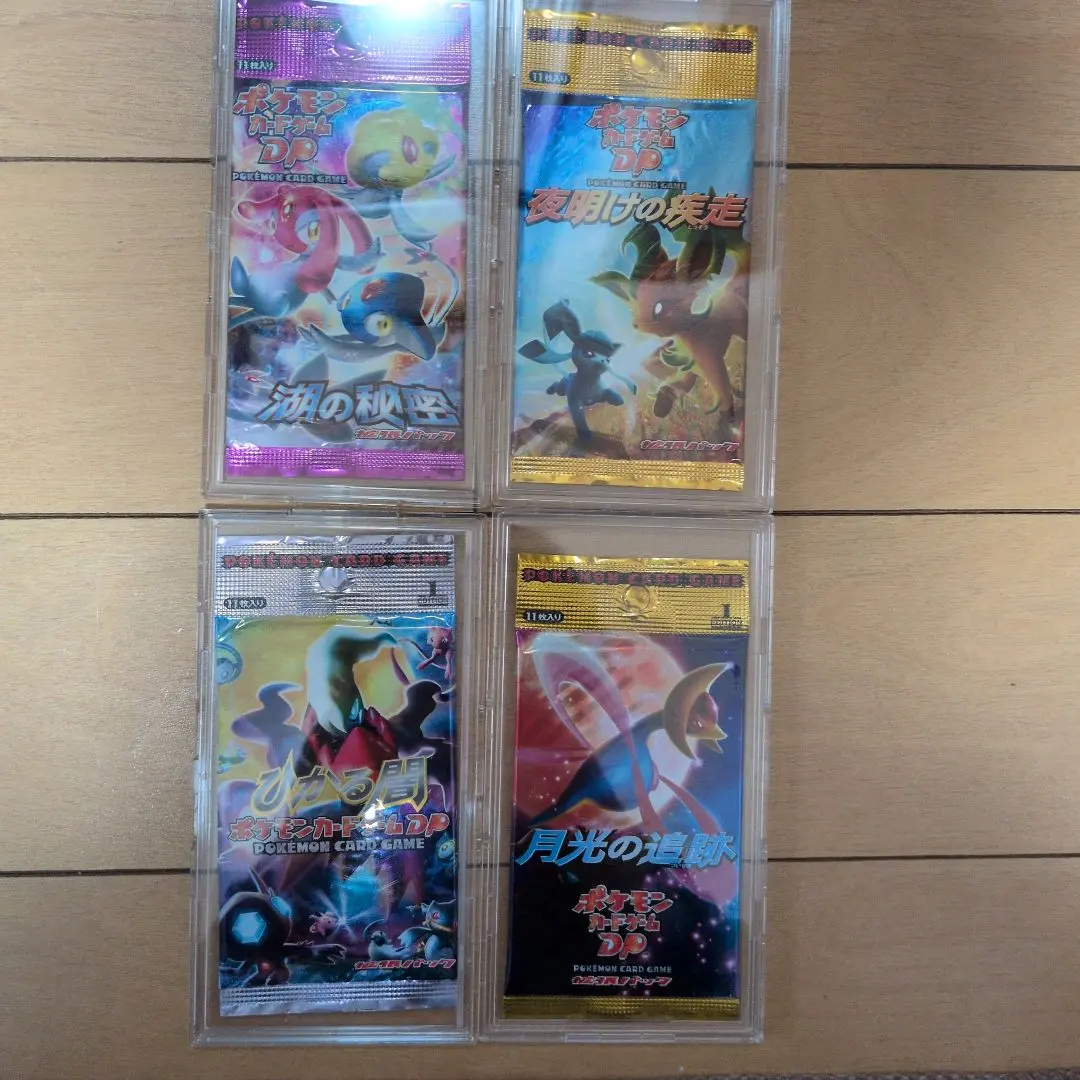 2026年最新】夜明けの疾走 未開封の人気アイテム - メルカリ