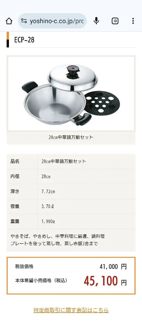 2026年最新】ヨシノ クラフトの人気アイテム - メルカリ