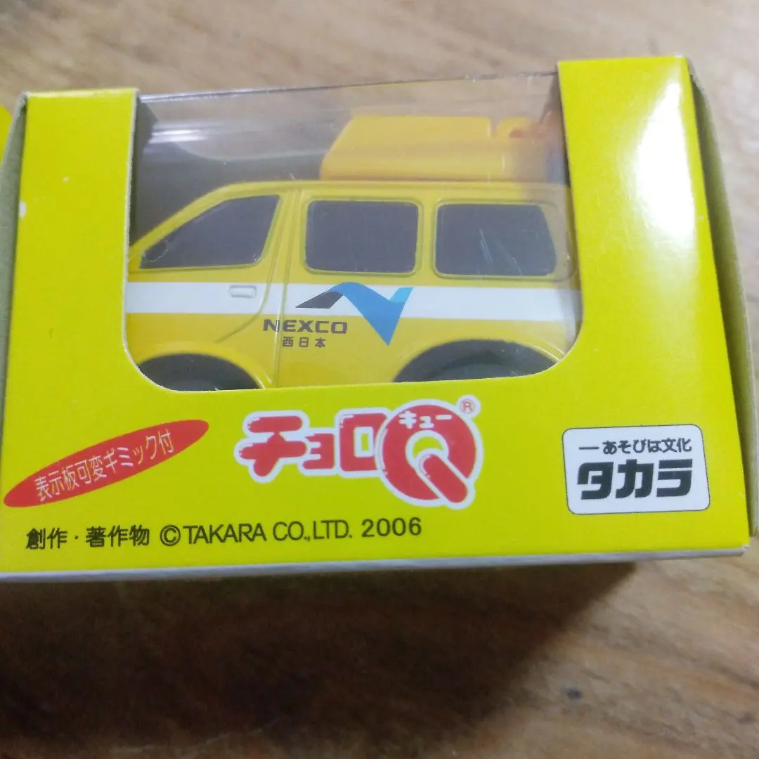 2026年最新】チョロq nexco西日本の人気アイテム - メルカリ