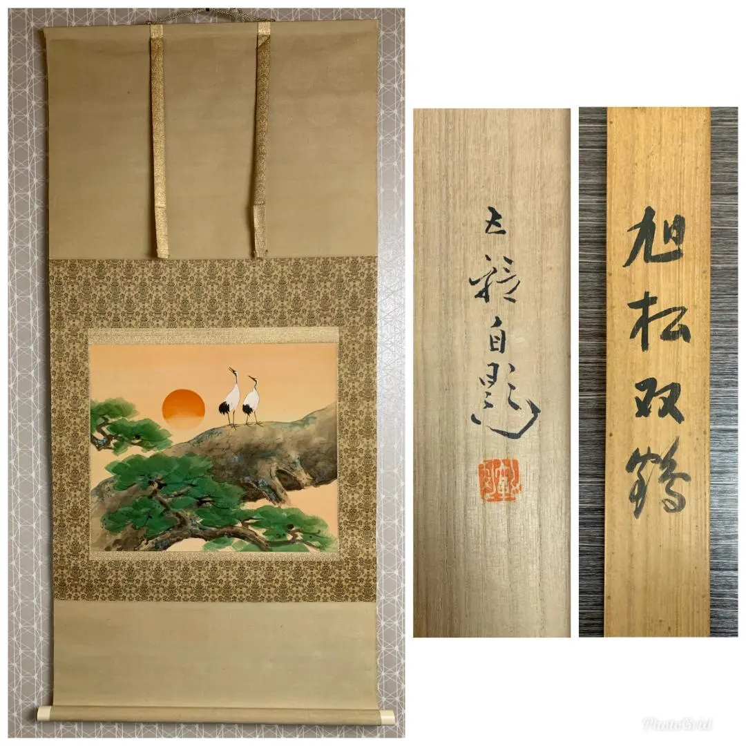 2026年最新】今井景樹の人気アイテム - メルカリ