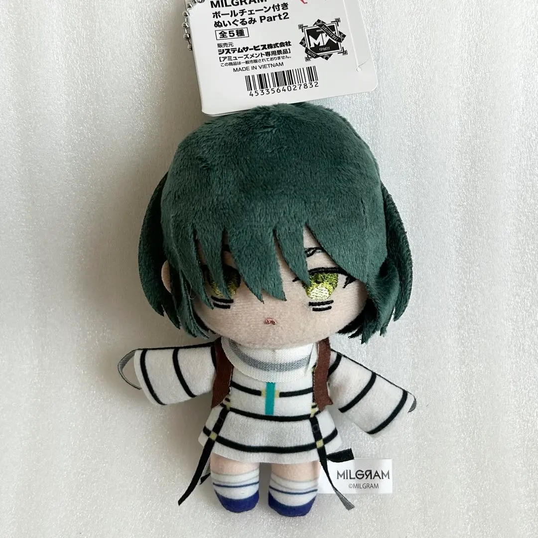 2026年最新】ミルグラムぬいぐるみアマネの人気アイテム - メルカリ