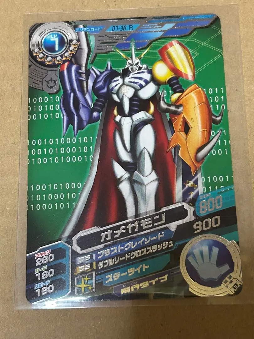2026年最新】超デジカ大戦 オメガモンの人気アイテム - メルカリ