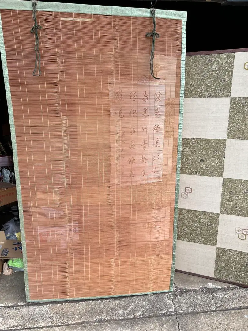 2026年最新】座敷簾の人気アイテム - メルカリ