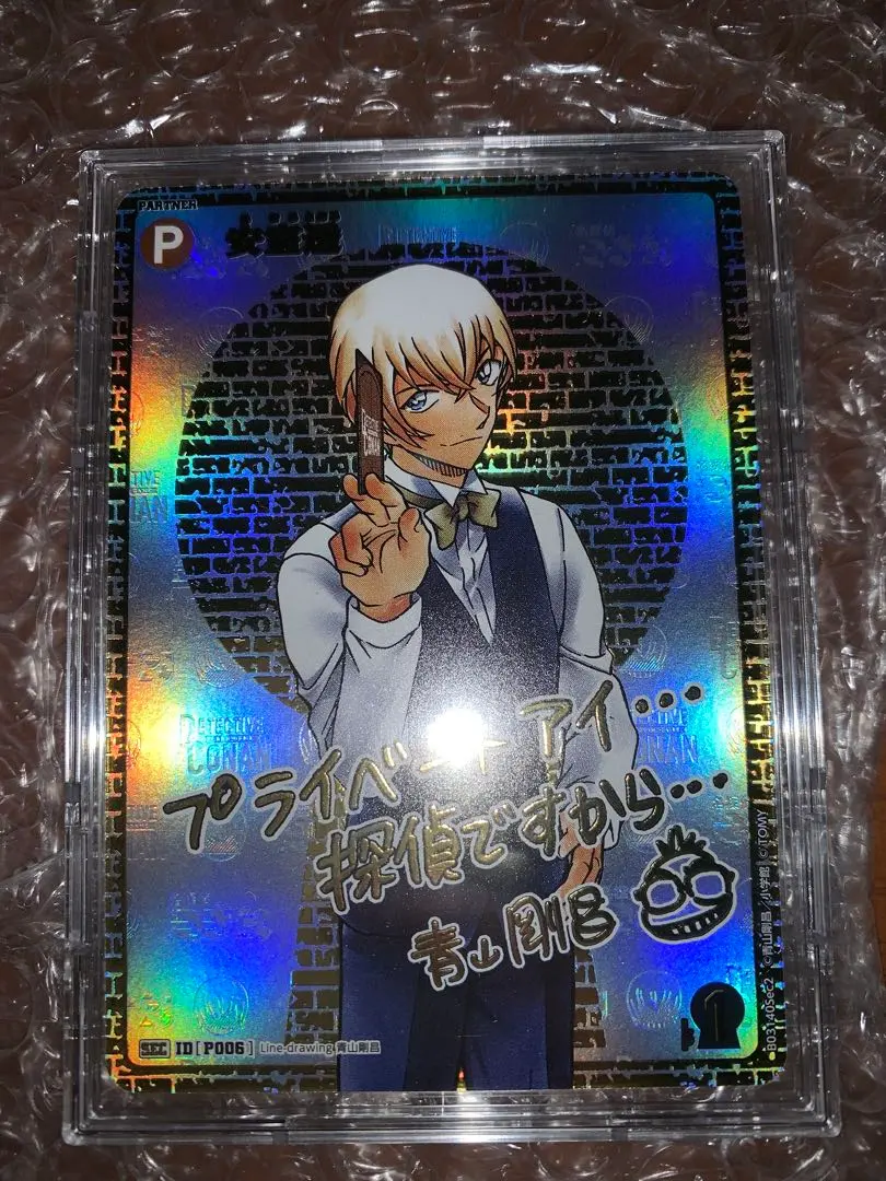 2026年最新】コナンカード サイン 安室透の人気アイテム - メルカリ