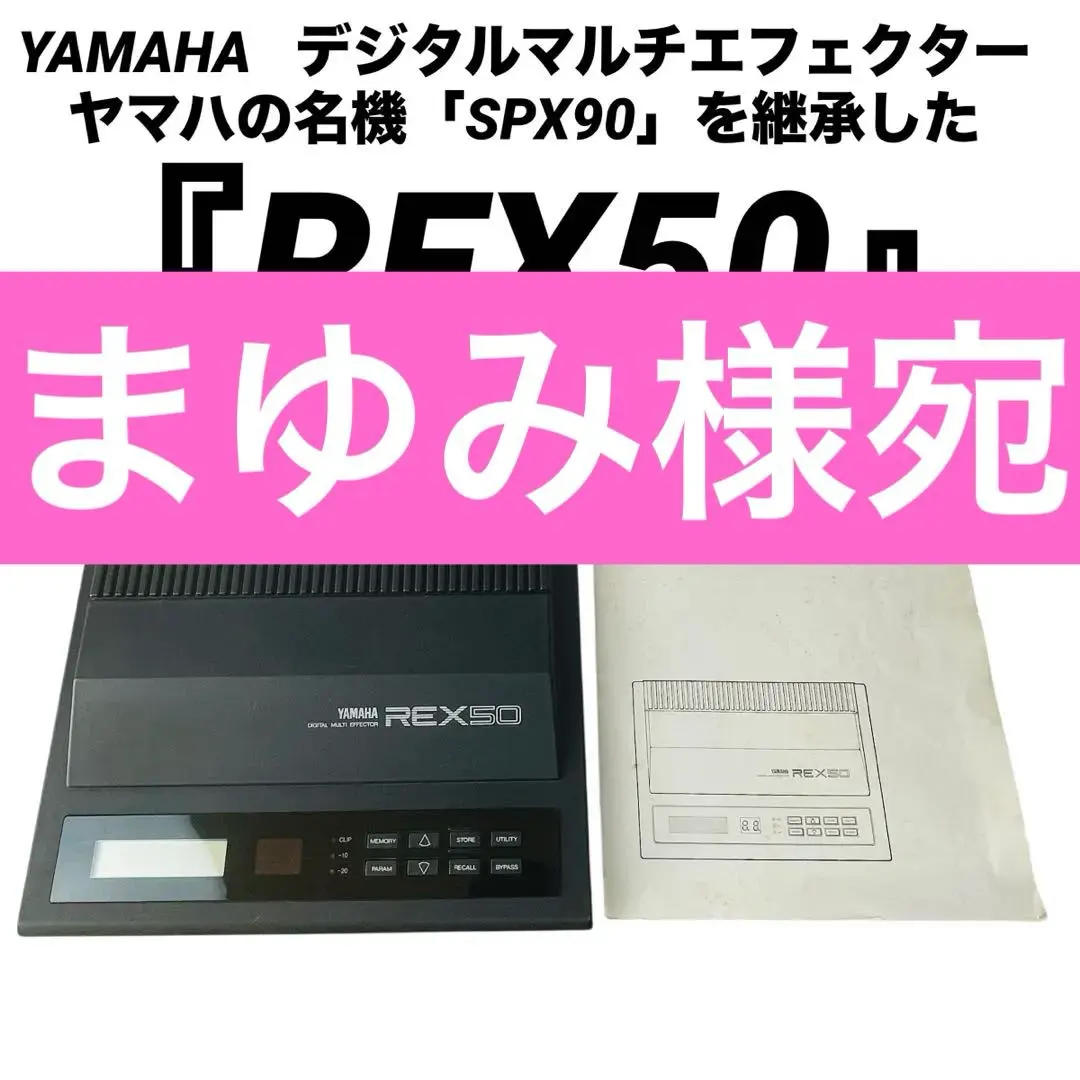 2026年最新】SPX90の人気アイテム - メルカリ