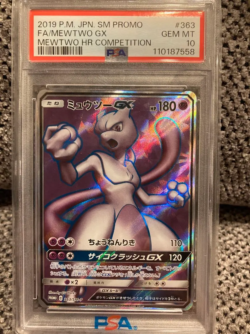 2026年最新】363/sm-pの人気アイテム - メルカリ