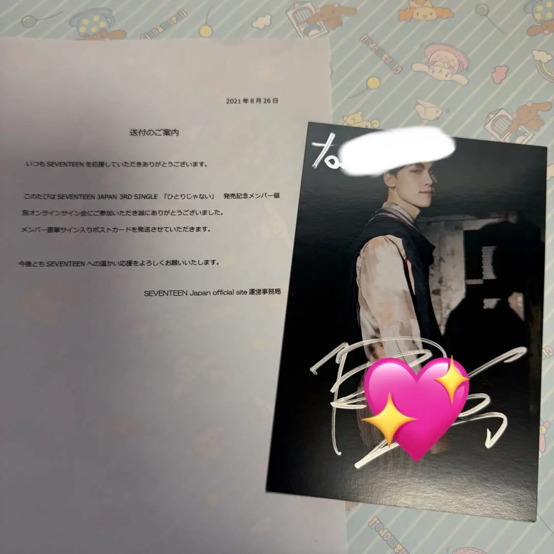 2026年最新】seventeen dino 直筆サインの人気アイテム - メルカリ