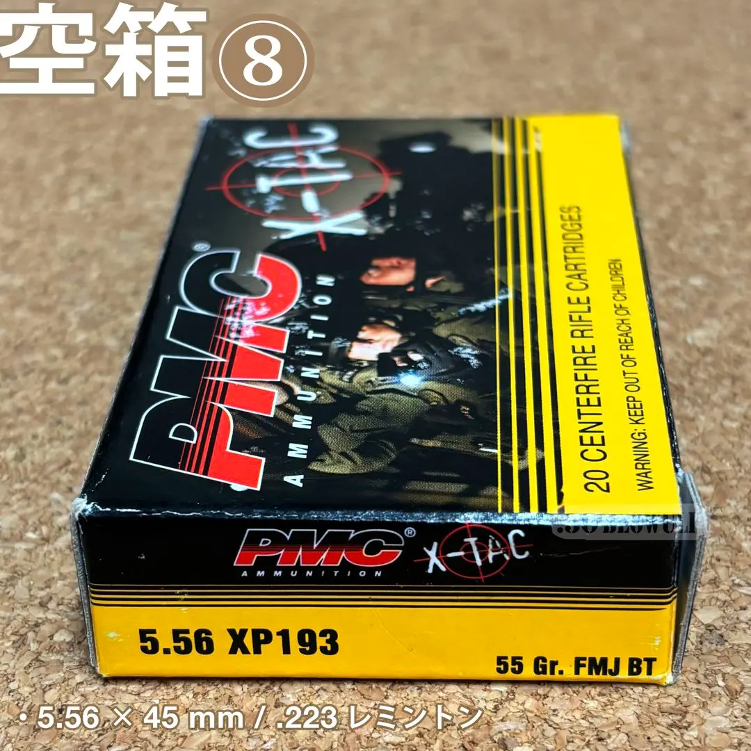 2026年最新】弾薬空箱の人気アイテム - メルカリ