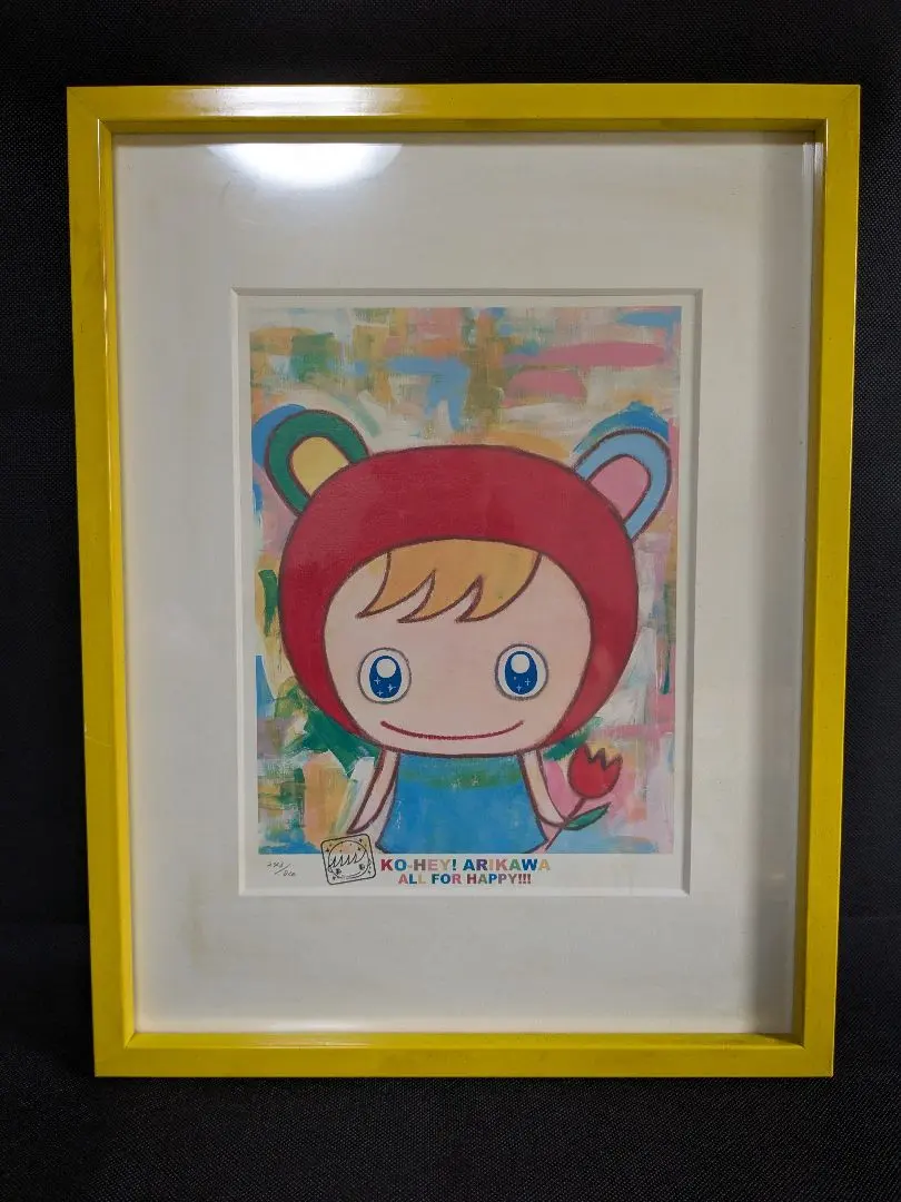 2026年最新】アリカワコウヘイ 絵の人気アイテム - メルカリ