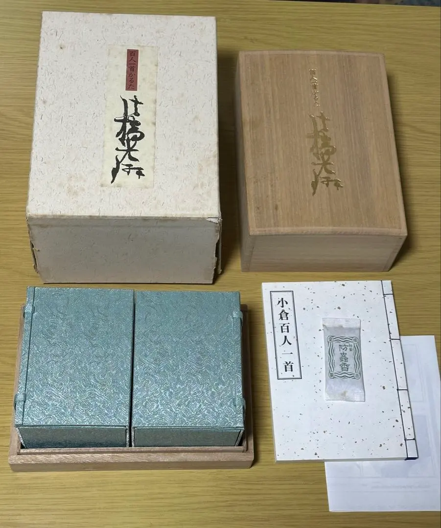 2026年最新】光琳 百人一首の人気アイテム - メルカリ