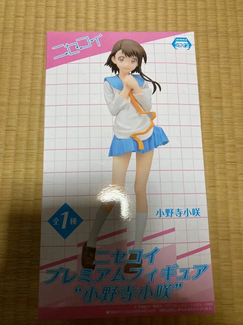 2026年最新】ニセコイ プレミアムフィギュアの人気アイテム - メルカリ