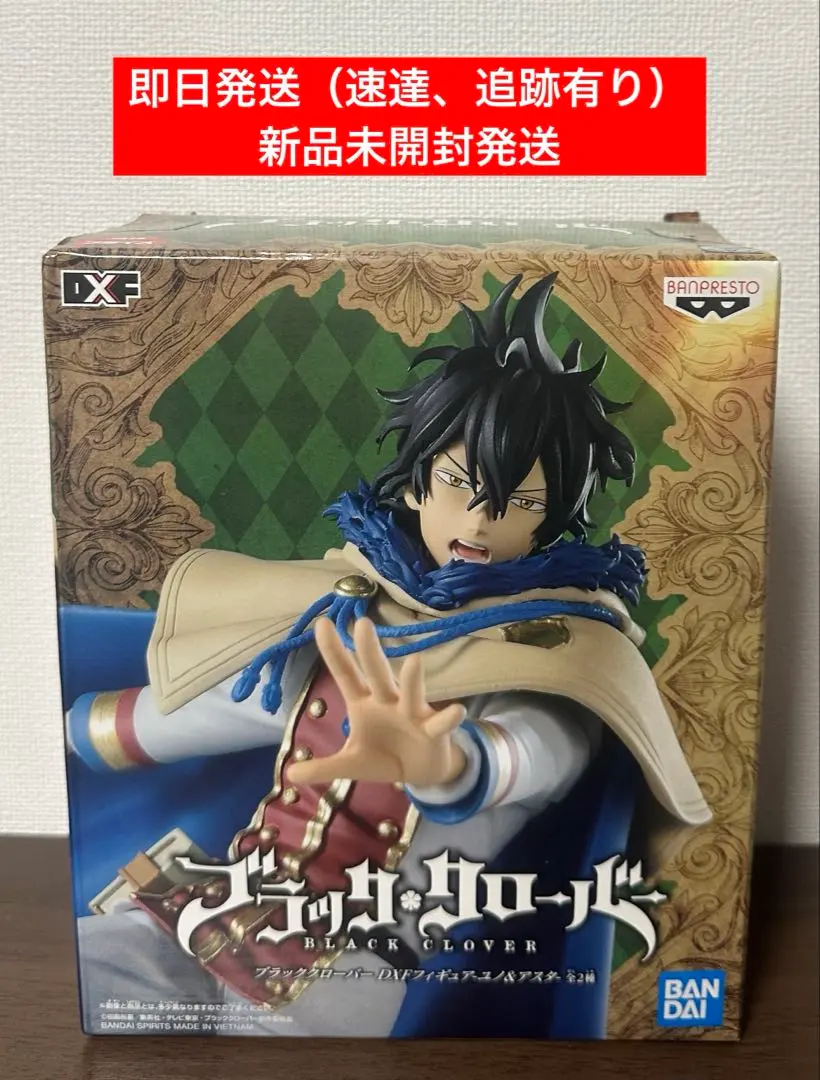 2026年最新】ブラッククローバー ユノ フィギュアの人気アイテム