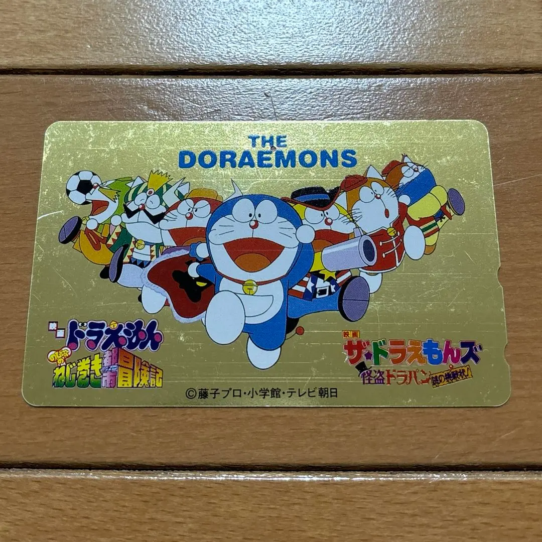 2026年最新】ドラえもんズ テレカの人気アイテム - メルカリ