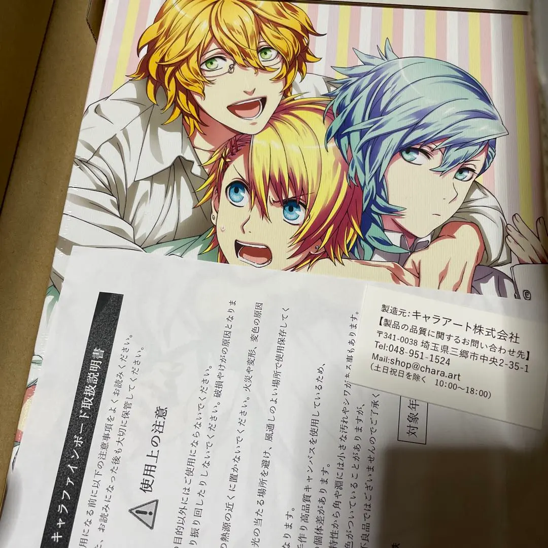 2026年最新】キャラファインボード うたプリの人気アイテム - メルカリ