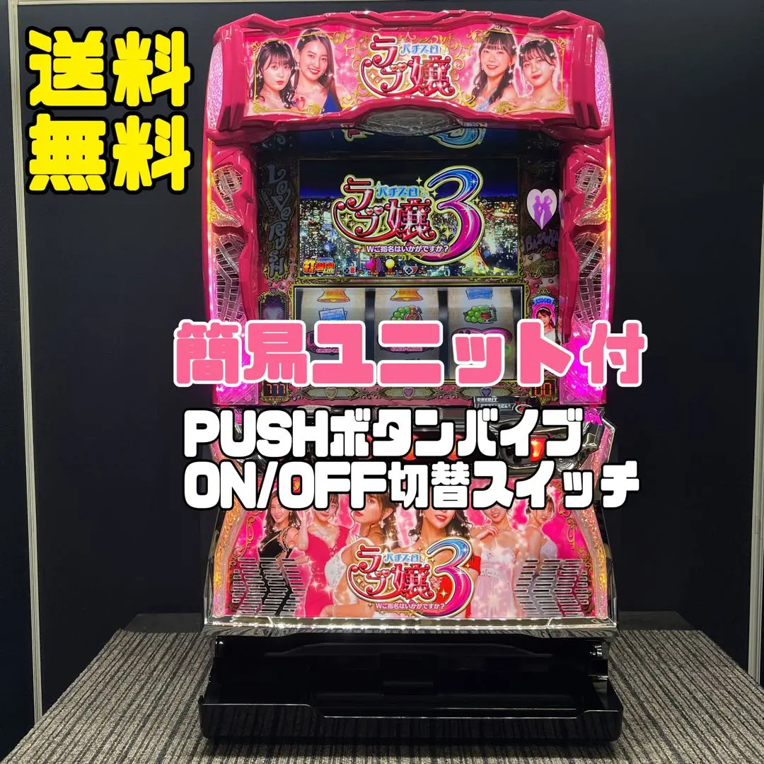 2026年最新】ラブ嬢3の人気アイテム - メルカリ