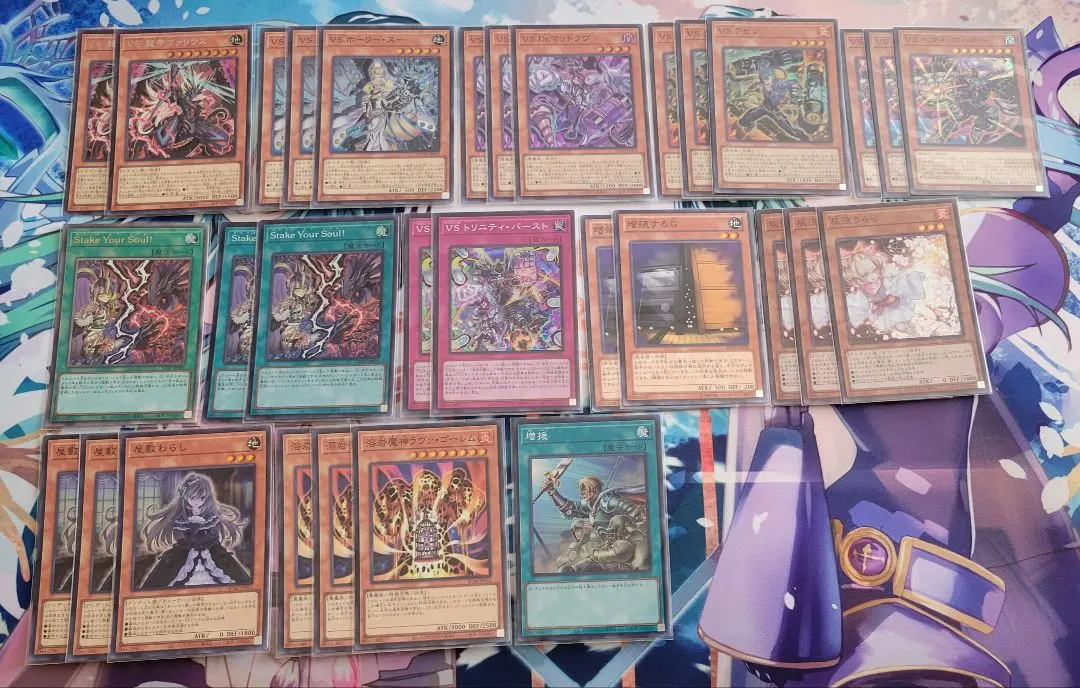 2026年最新】ヴァンキッシュソウル スリーブの人気アイテム - メルカリ