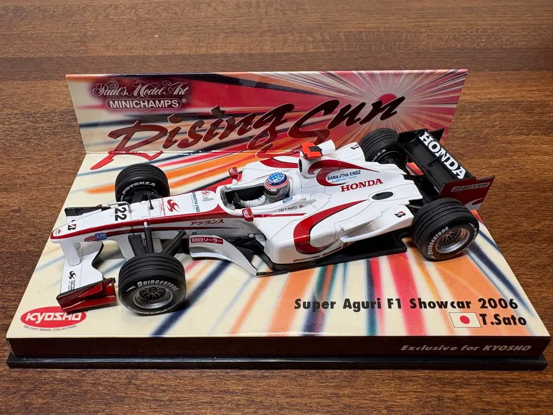 2026年最新】スーパーアグリf1の人気アイテム - メルカリ