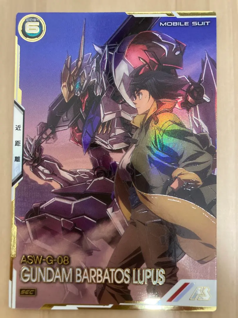 2026年最新】アーセナルベース バルバトスルプス シークレットの人気