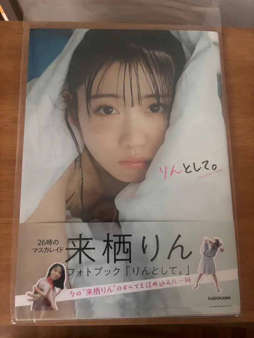 2026年最新】来栖りん サインの人気アイテム - メルカリ