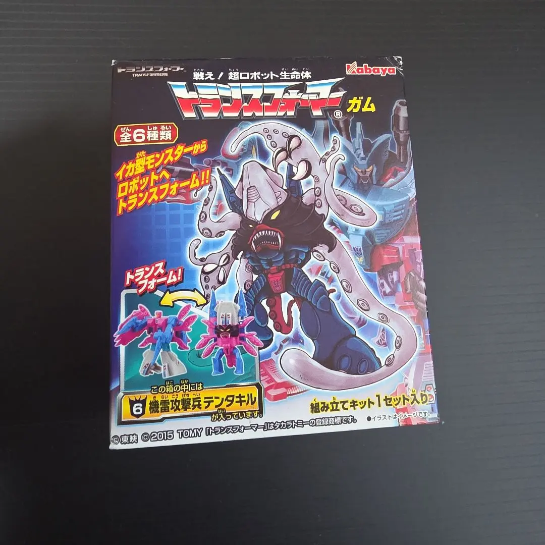 2026年最新】テンタキルの人気アイテム - メルカリ