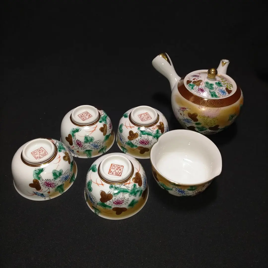 2026年最新】九谷焼 永芳の人気アイテム - メルカリ