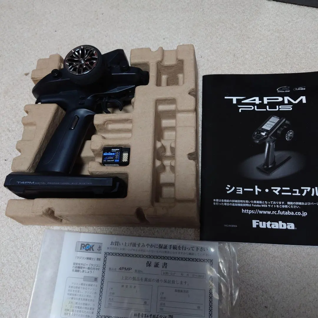 2026年最新】フタバ 4pm plusの人気アイテム - メルカリ