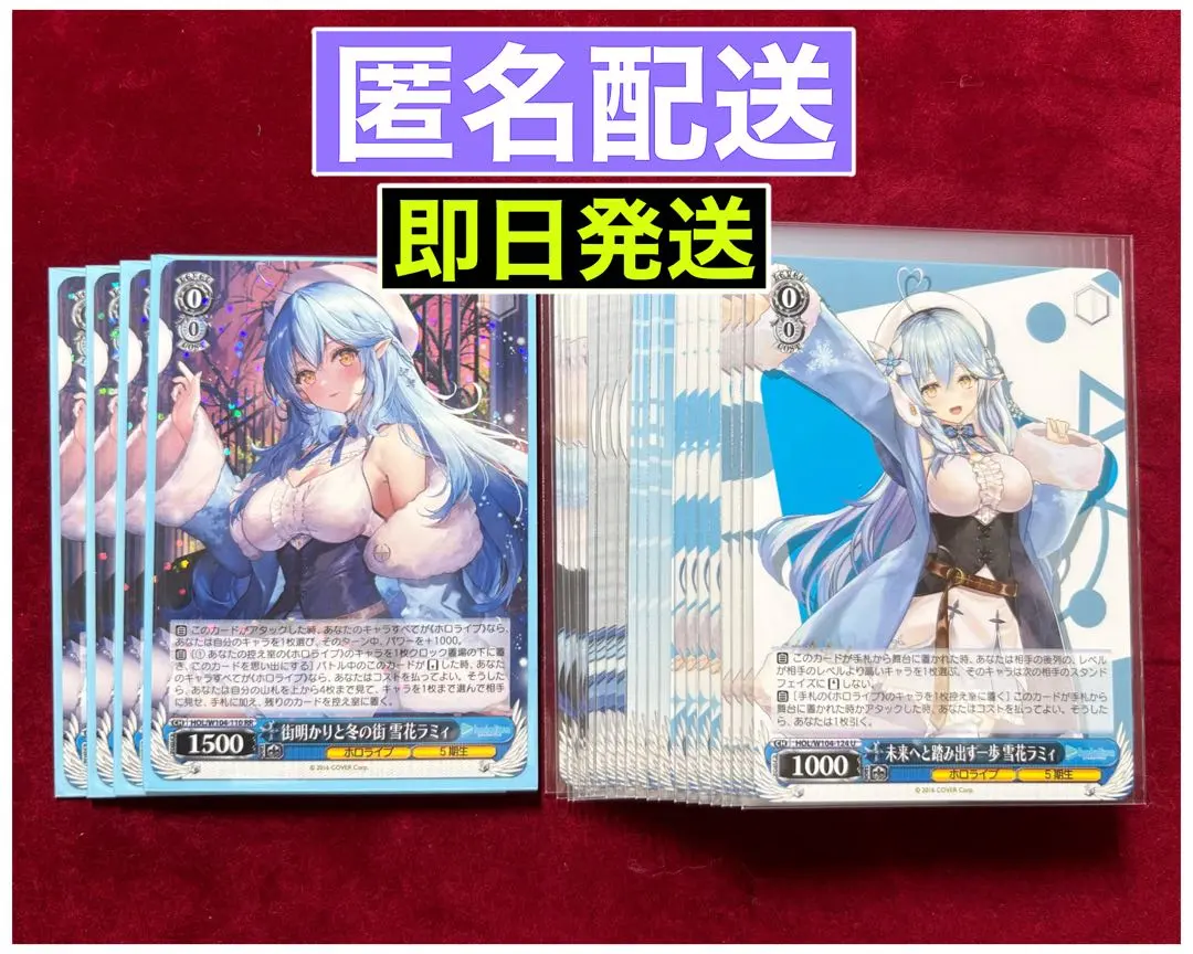 2026年最新】街明かりと冬の街 雪花ラミィの人気アイテム - メルカリ