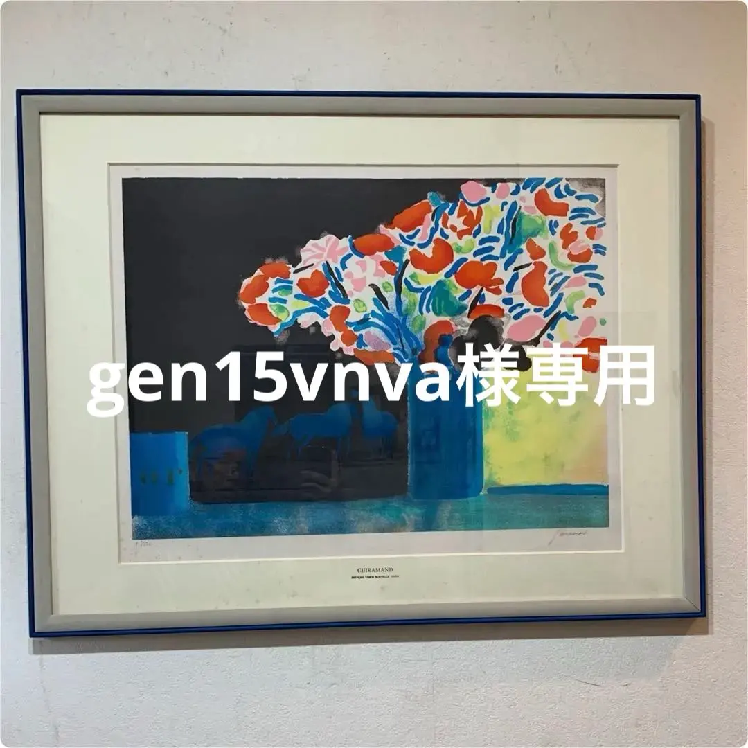 2026年最新】ポールギヤマンの人気アイテム - メルカリ