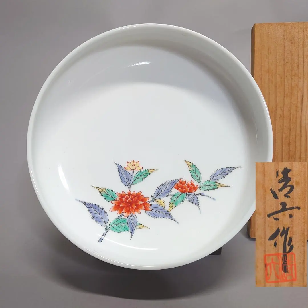 2026年最新】中村 清六の人気アイテム - メルカリ