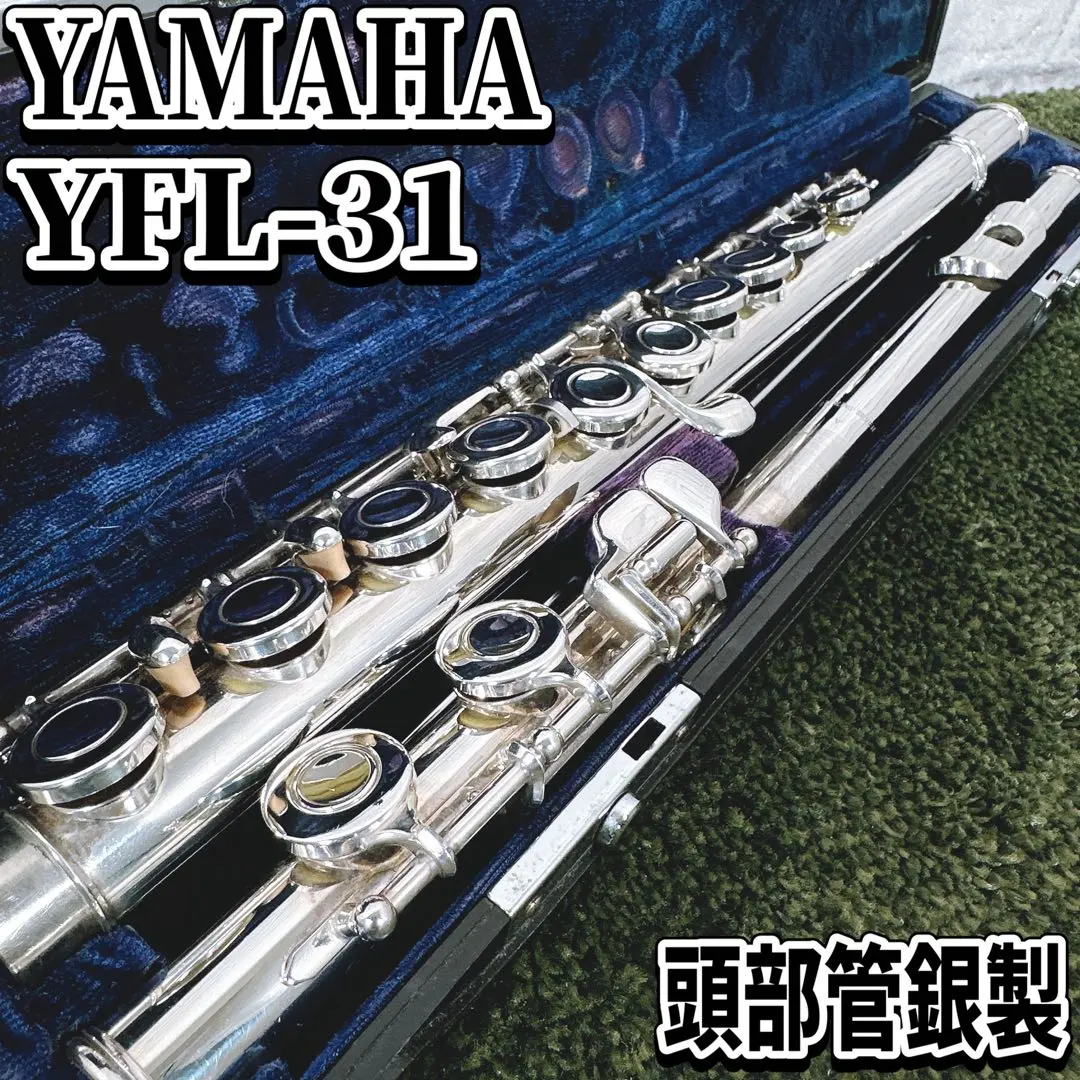 2026年最新】YFL-31 YAMAHAの人気アイテム - メルカリ