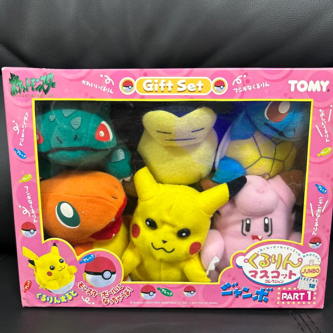 2026年最新】ポケモン・くるりんマスコットコレクションの人気アイテム