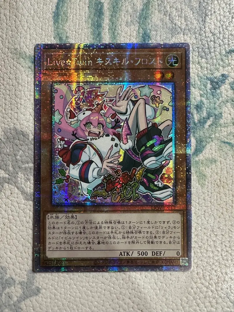 2026年最新】キスキル プリシクの人気アイテム - メルカリ