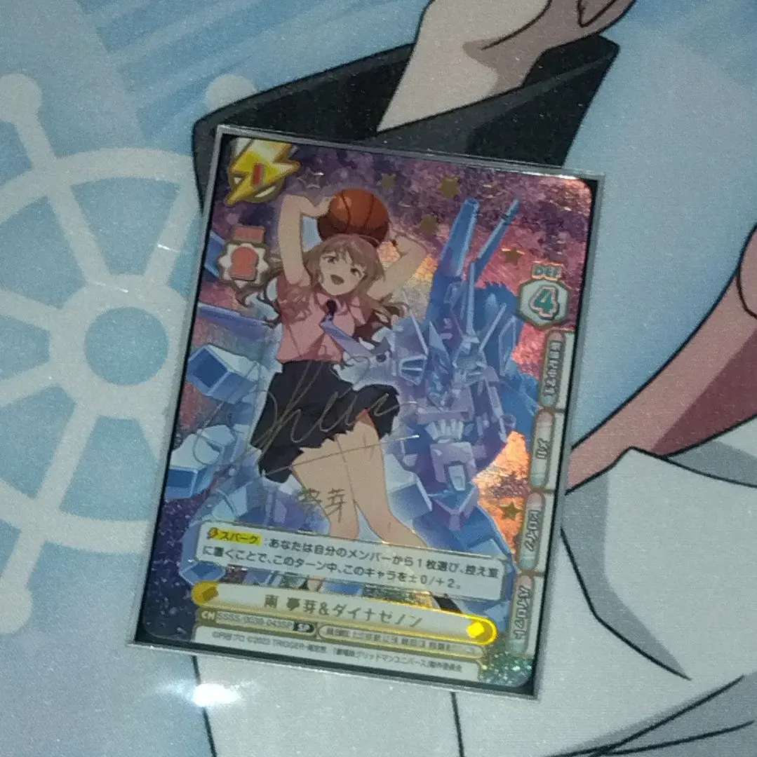 2026年最新】REバース グリッドマン spの人気アイテム - メルカリ