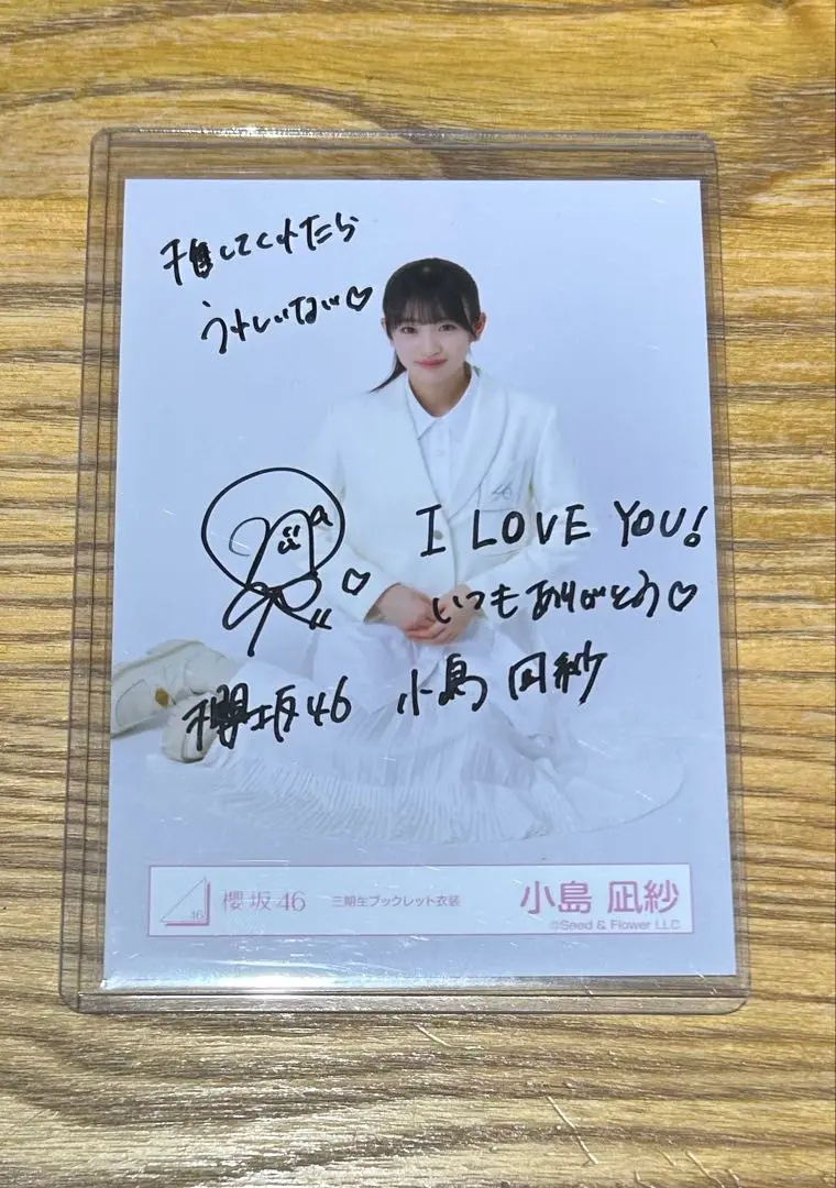 2026年最新】小島凪紗 生写真 サインの人気アイテム - メルカリ