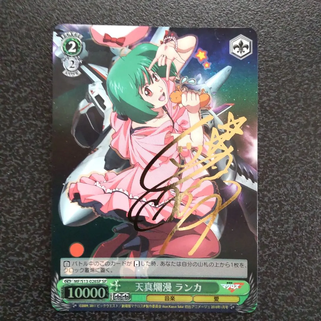 2026年最新】中島愛 サインの人気アイテム - メルカリ