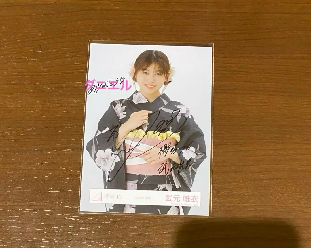 2026年最新】武元唯衣直筆サインの人気アイテム - メルカリ