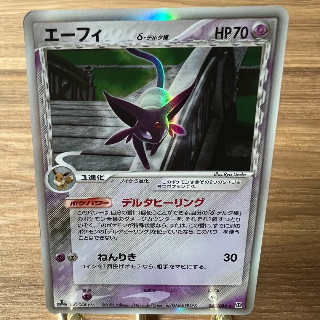 2026年最新】エーフィδ-デルタ種の人気アイテム - メルカリ