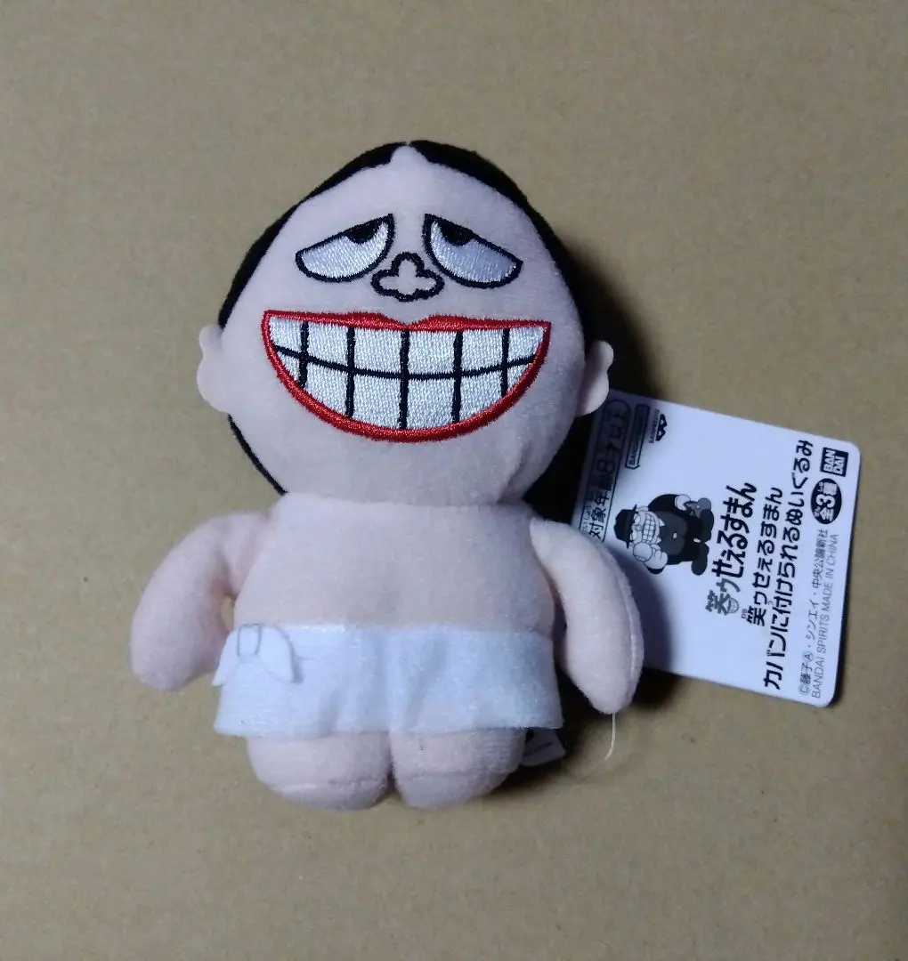 2026年最新】喪黒福造 キーホルダーの人気アイテム - メルカリ